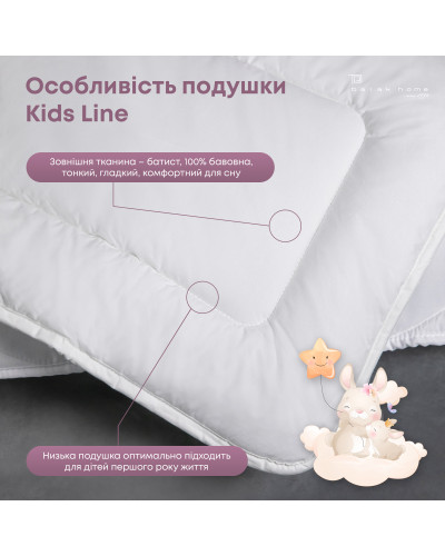 Дитячі приналежності BalakHome    T3-00414_00000 купити у Postel.biz.ua