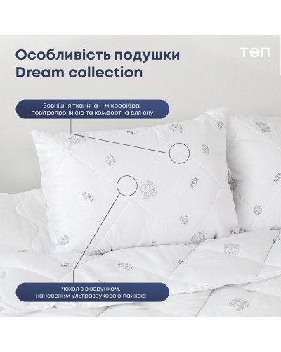 Подушки ТЕП    T3-00966_00000 купити у Postel.biz.ua