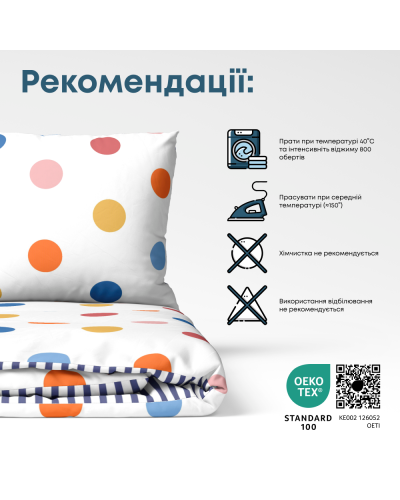 Комплекти постільної білизни ТЕП    T2-03797_27746 купити у Postel.biz.ua