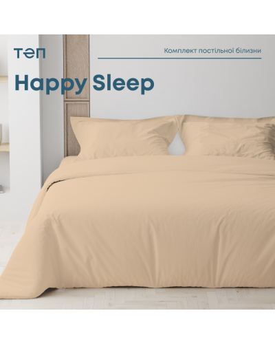 Комплекти постільної білизни ТЕП    T2-03794_28037 купити у Postel.biz.ua