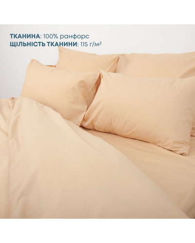 Комплекти постільної білизни ТЕП    T2-03794_28037 купити у Postel.biz.ua