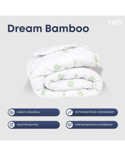 Ковдри ТЕП    T1-02569_00000 купити у Postel.biz.ua