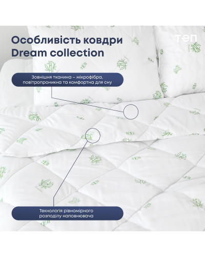 Ковдри ТЕП    T1-02569_00000 купити у Postel.biz.ua