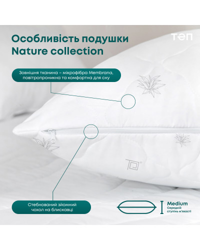 Подушки ТЕП    T3-00443_00000 купити у Postel.biz.ua