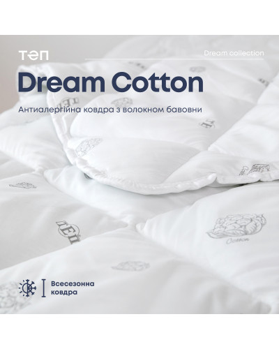 Ковдри ТЕП    T1-00766_00000 купити у Postel.biz.ua