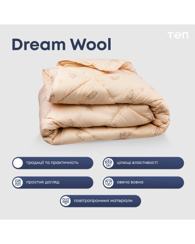 Ковдри ТЕП    T1-02556_00000 купити у Postel.biz.ua
