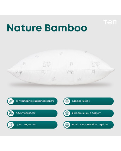 Подушки ТЕП    T3-00447_00000 купити у Postel.biz.ua