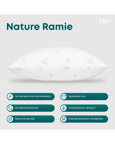 Подушки ТЕП    T3-00473_00000 купити у Postel.biz.ua