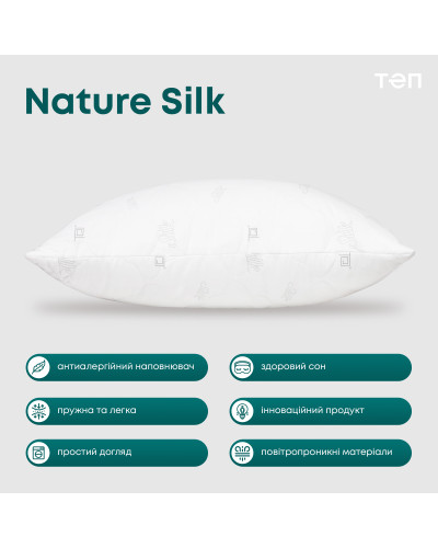 Подушки ТЕП    T3-00484_00000 купити у Postel.biz.ua