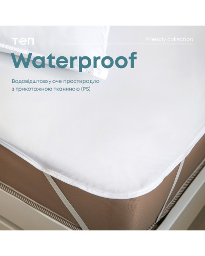 Простирадла ТЕП    T2-00676_00000 купити у Postel.biz.ua