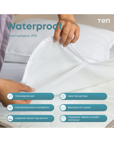 Простирадла ТЕП    T2-00676_00000 купити у Postel.biz.ua