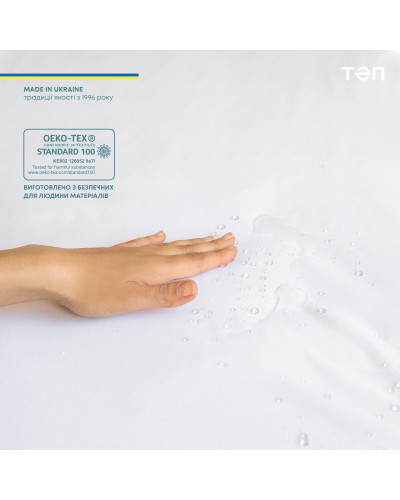 Простирадла ТЕП    T2-00676_00000 купити у Postel.biz.ua