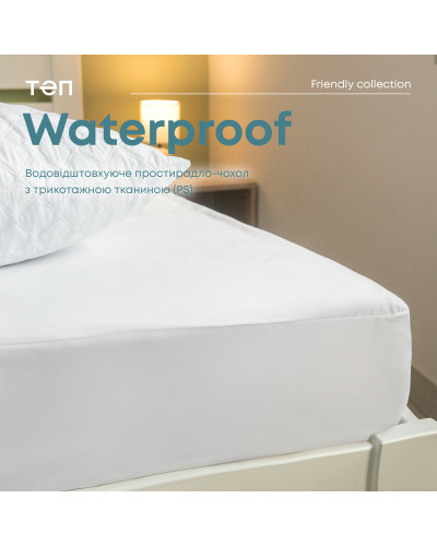 Простирадла ТЕП    T2-01062_00000 купити у Postel.biz.ua
