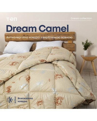 Ковдри ТЕП    T1-03087_00000 купити у Postel.biz.ua