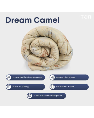 Ковдри ТЕП    T1-03087_00000 купити у Postel.biz.ua