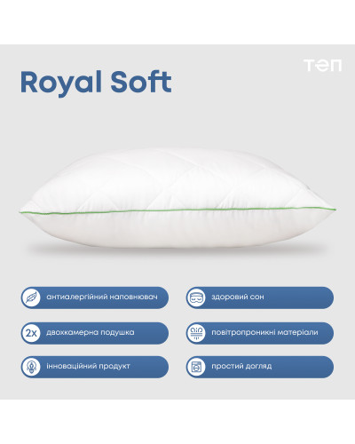 Подушки ТЕП    T3-02831_00000 купити у Postel.biz.ua