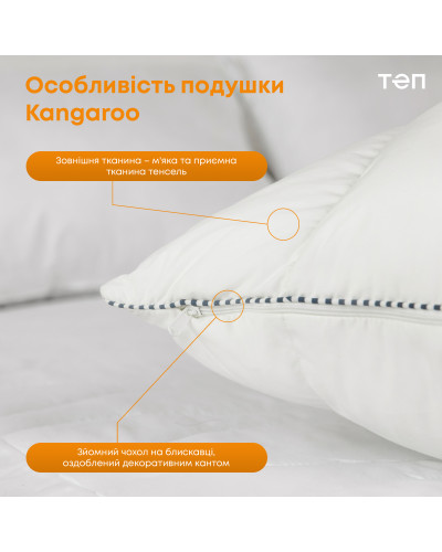 Подушки ТЕП    T3-00412_00000 купити у Postel.biz.ua