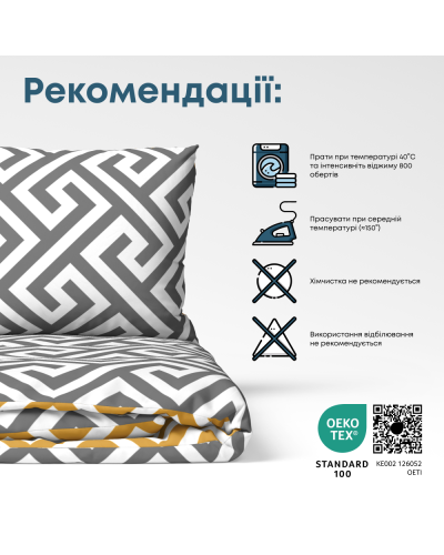 Комплекти постільної білизни ТЕП    T2-03794_24921 купити у Postel.biz.ua