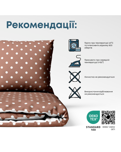 Комплекти постільної білизни ТЕП    T2-03794_25127 купити у Postel.biz.ua