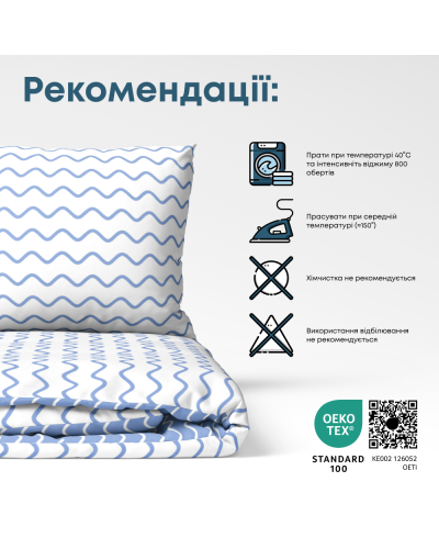 Комплекти постільної білизни ТЕП    T2-03795_25055 купити у Postel.biz.ua