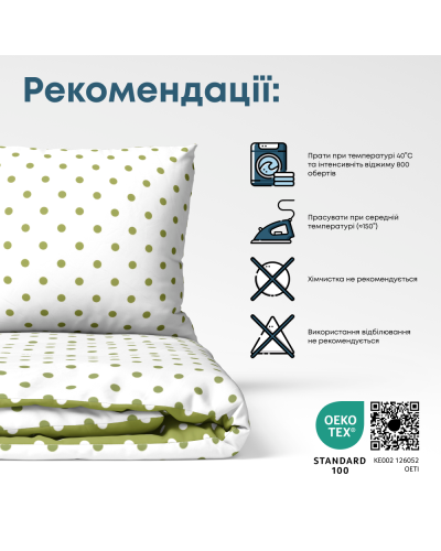 Комплекти постільної білизни ТЕП    T2-03795_25063 купити у Postel.biz.ua