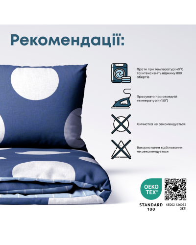 Комплекти постільної білизни ТЕП    T2-03794_25555 купити у Postel.biz.ua