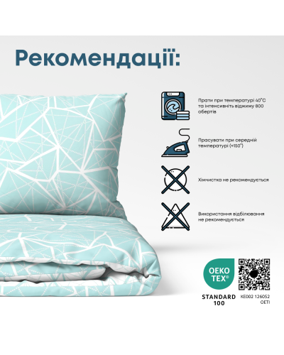 Комплекти постільної білизни ТЕП    T2-03797_25164 купити у Postel.biz.ua