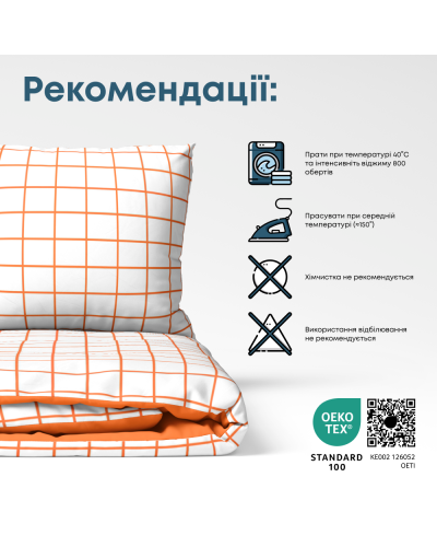 Комплекти постільної білизни ТЕП    T2-03797_25233 купити у Postel.biz.ua