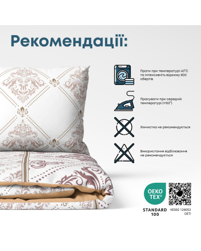 Комплекти постільної білизни ТЕП    T2-03794_26062 купити у Postel.biz.ua