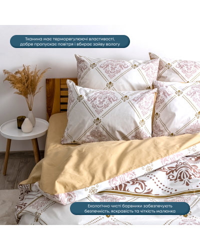 Комплекти постільної білизни ТЕП    T2-03796_26064 купити у Postel.biz.ua