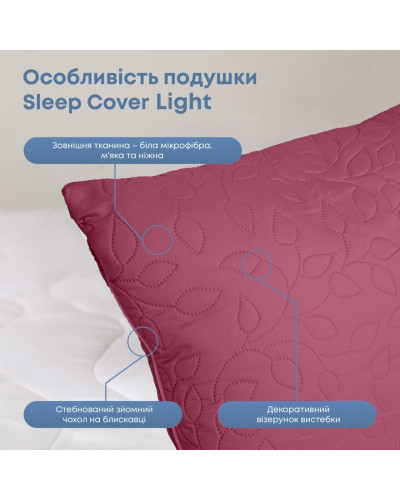 Подушки ТЕП    T3-00405_26273 купити у Postel.biz.ua
