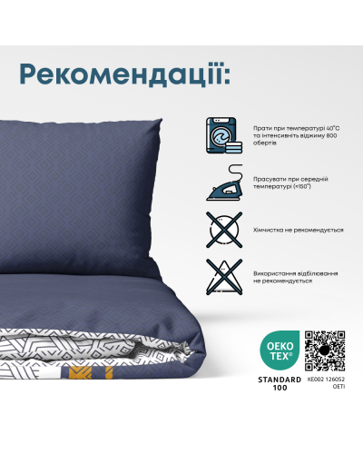 Комплекти постільної білизни ТЕП    T2-03795_26416 купити у Postel.biz.ua
