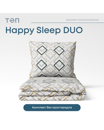Комплекти постільної білизни ТЕП    T2-04008_26617 купити у Postel.biz.ua