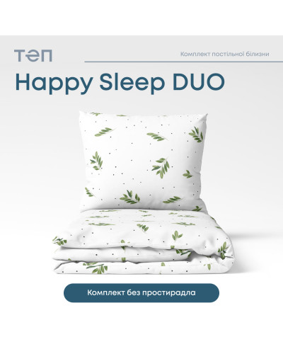 Комплекти постільної білизни ТЕП    T2-04009_26579 купити у Postel.biz.ua