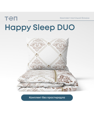 Комплекти постільної білизни ТЕП    T2-04009_26580 купити у Postel.biz.ua