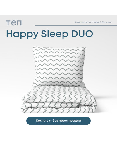 Комплекти постільної білизни ТЕП    T2-04008_26620 купити у Postel.biz.ua