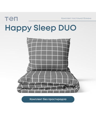 Комплекти постільної білизни ТЕП    T2-04008_26621 купити у Postel.biz.ua