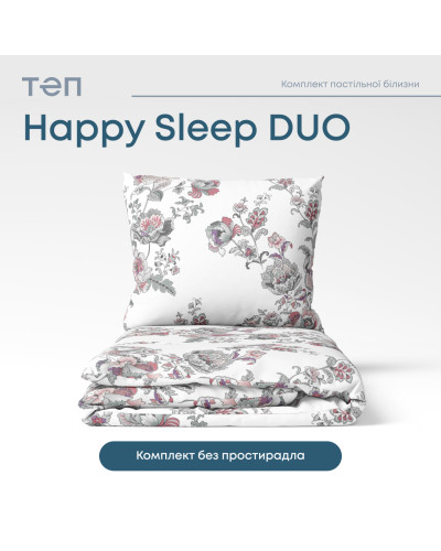 Комплекти постільної білизни ТЕП    T2-04008_26622 купити у Postel.biz.ua