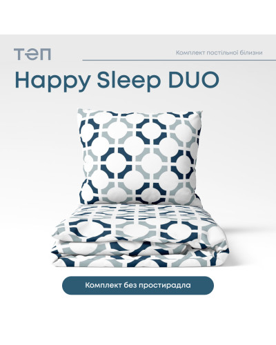 Комплекти постільної білизни ТЕП    T2-04008_26627 купити у Postel.biz.ua