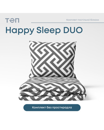 Комплекти постільної білизни ТЕП    T2-04009_26585 купити у Postel.biz.ua