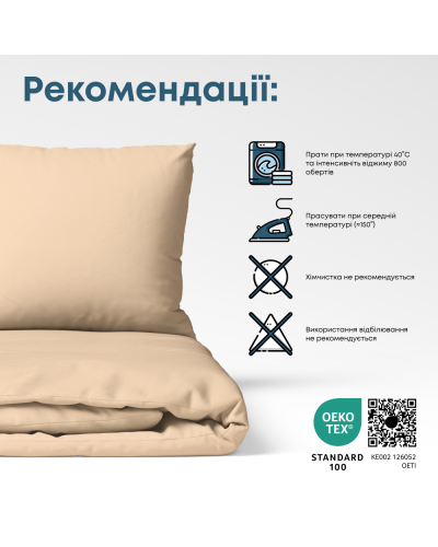 Комплекти постільної білизни ТЕП    T2-03796_28039 купити у Postel.biz.ua