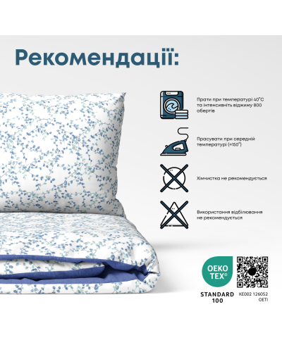 Комплекти постільної білизни ТЕП    T2-03796_28134 купити у Postel.biz.ua