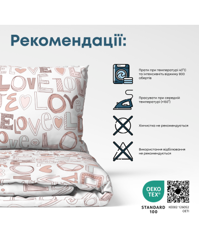 Комплекти постільної білизни ТЕП    T2-03796_28946 купити у Postel.biz.ua