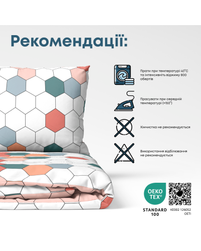 Комплекти постільної білизни ТЕП    T2-03797_28994 купити у Postel.biz.ua
