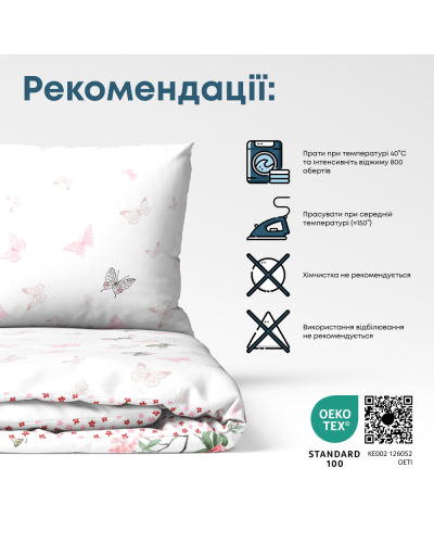 Комплекти постільної білизни ТЕП    T2-03797_29096 купити у Postel.biz.ua