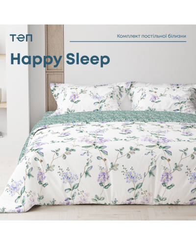 Комплекти постільної білизни ТЕП    T2-03797_29002 купити у Postel.biz.ua