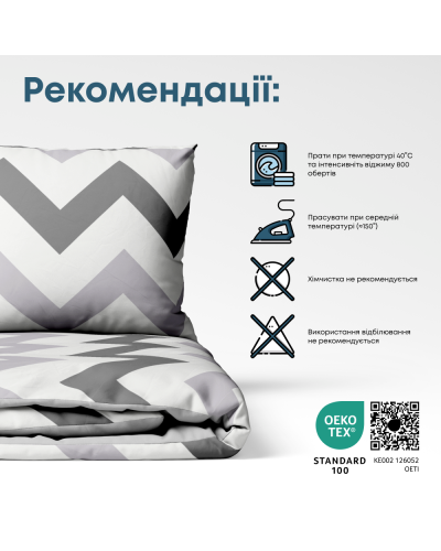 Комплекти постільної білизни ТЕП    T2-03797_29014 купити у Postel.biz.ua