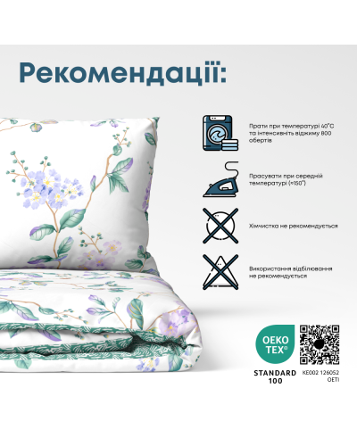 Комплекти постільної білизни ТЕП    T2-00880_28997 купити у Postel.biz.ua
