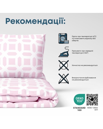 Комплекти постільної білизни ТЕП    T2-03797_29437 купити у Postel.biz.ua