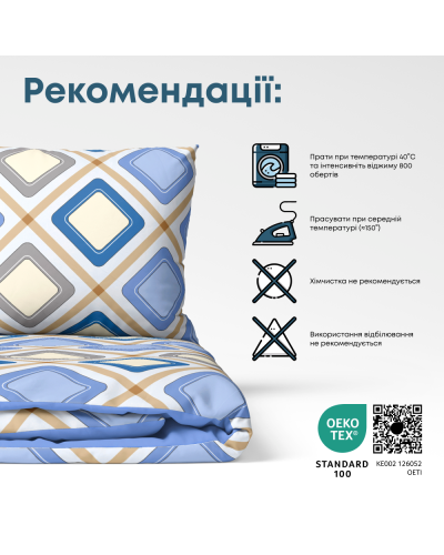 Комплекти постільної білизни ТЕП    T2-03794_29494 купити у Postel.biz.ua
